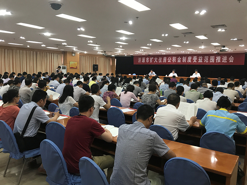 微信图片_20170815151840